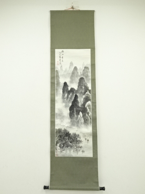 Paintings & Calligraphy